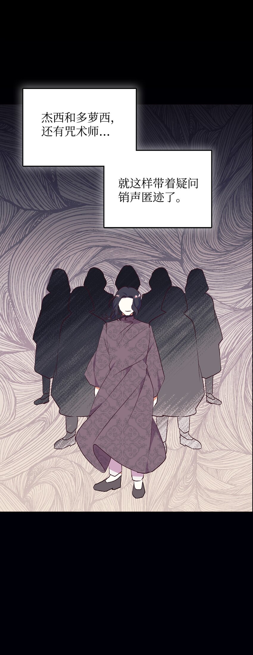 64 风波平息47
