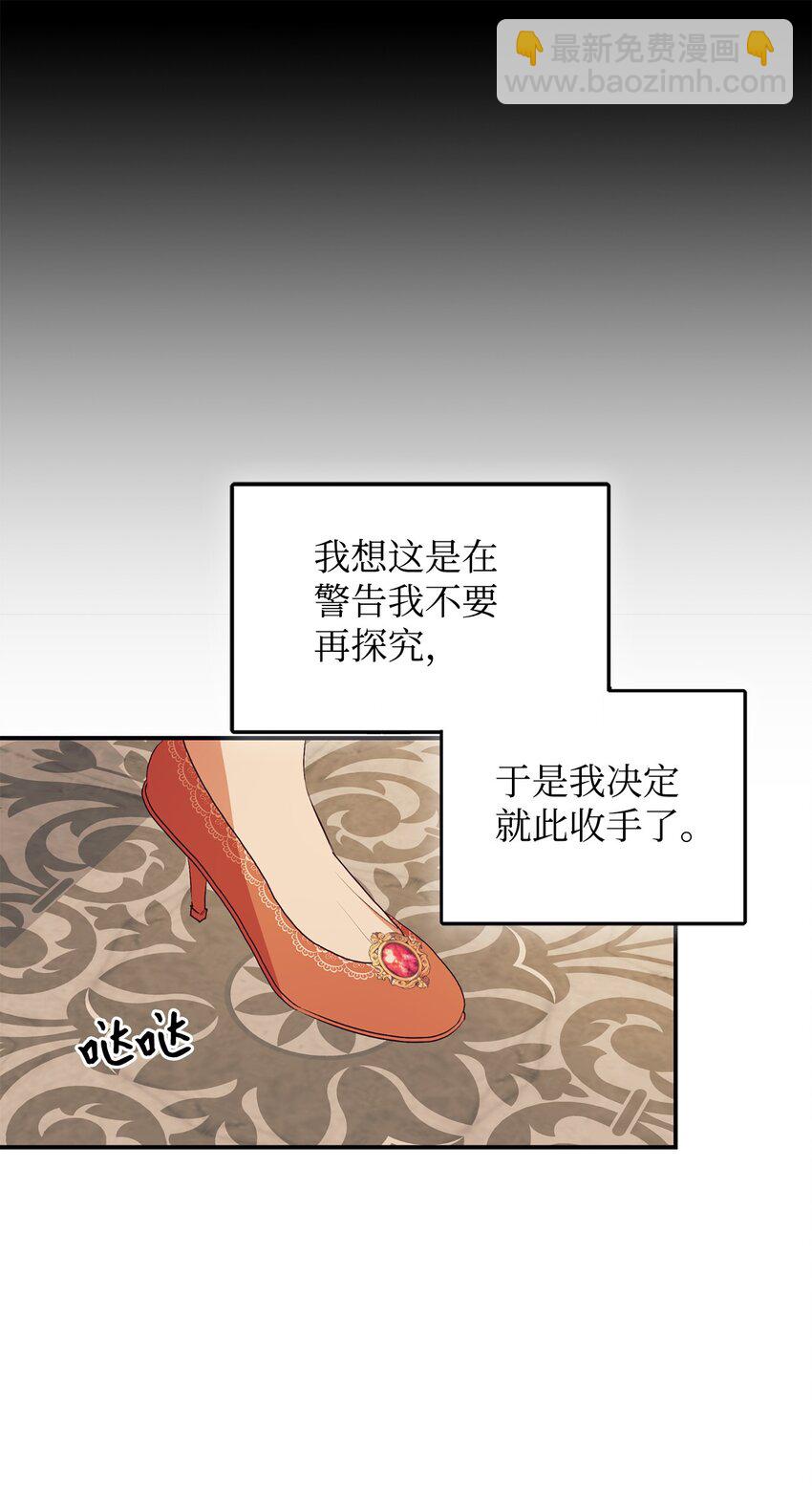 64 风波平息48