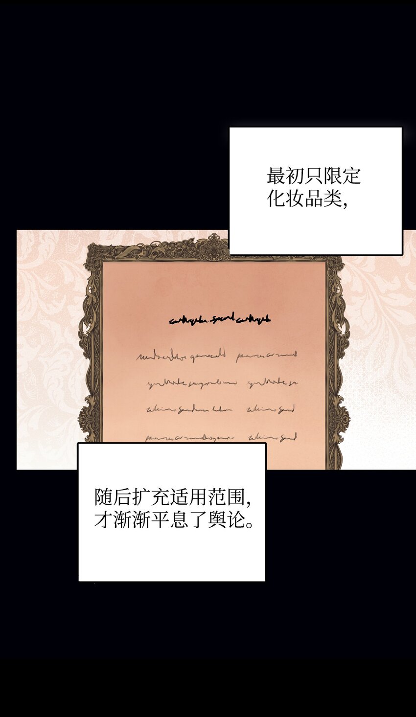 64 风波平息50