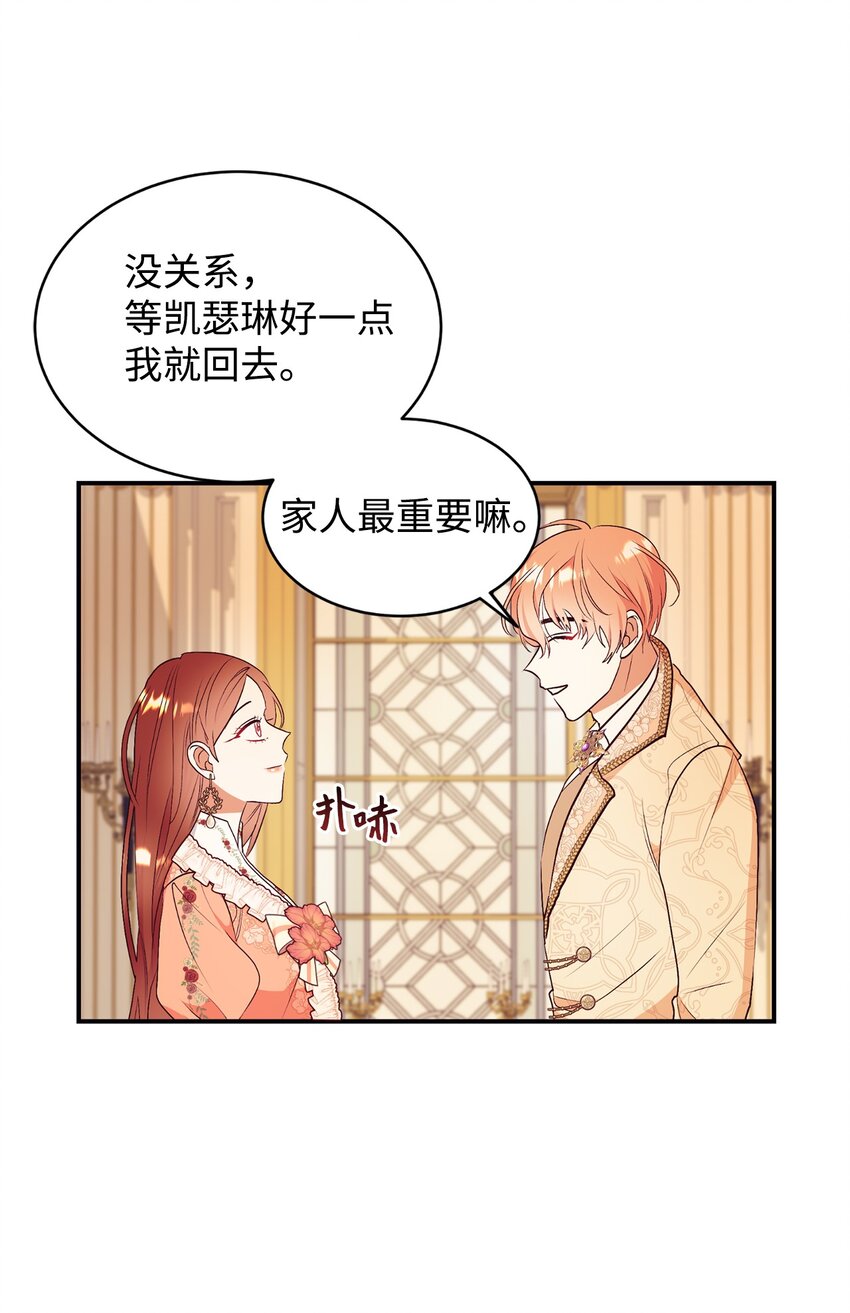 64 风波平息55