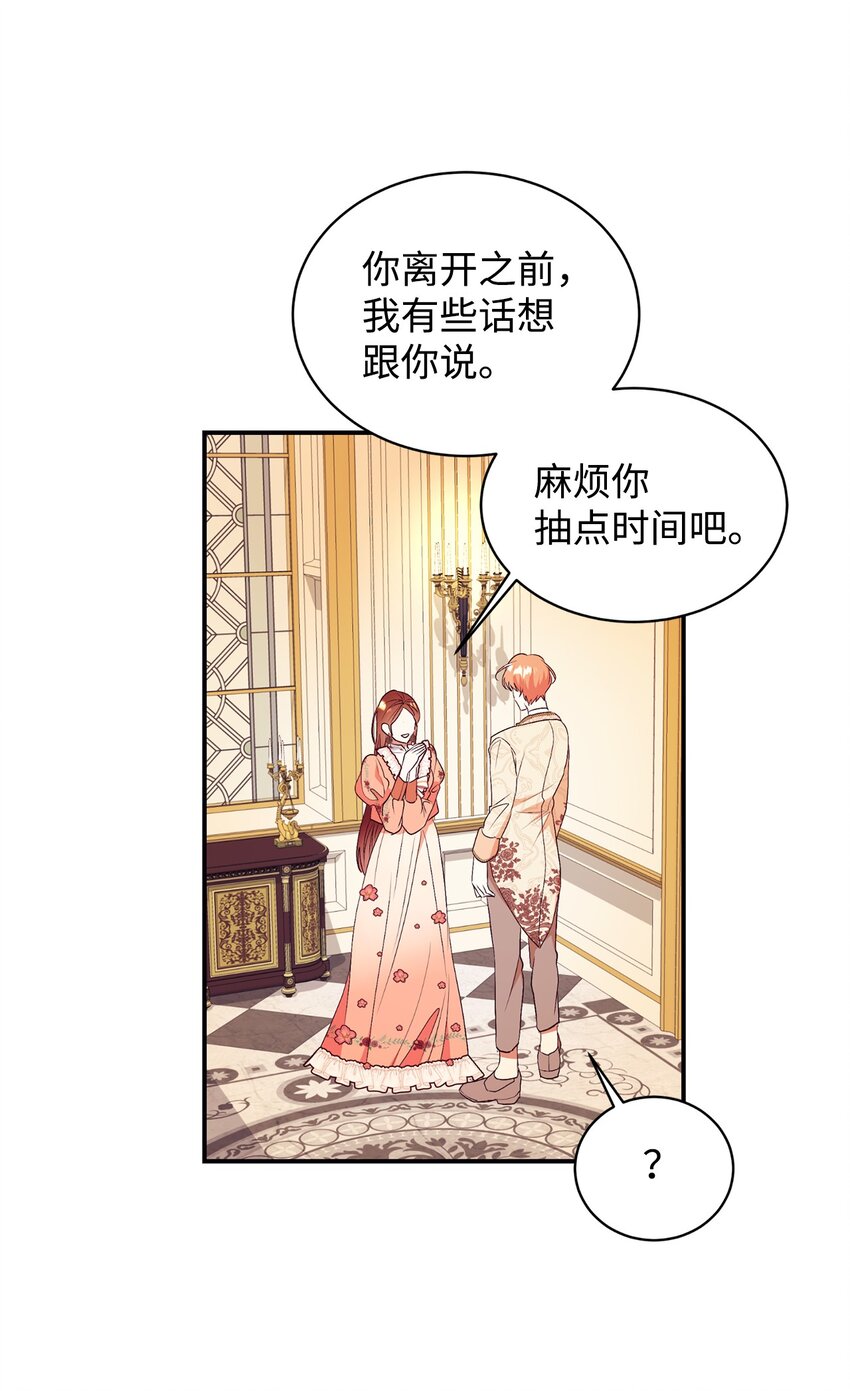 64 风波平息58