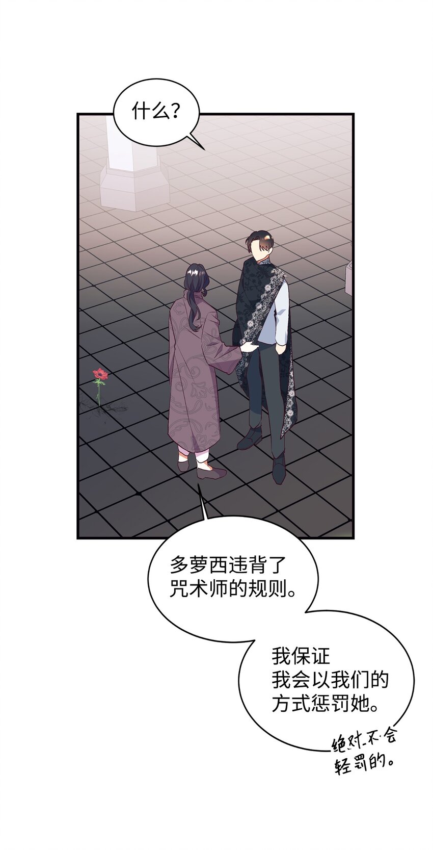 64 风波平息9
