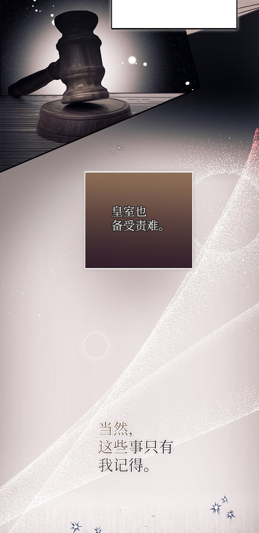 70 黄金堆里的书10