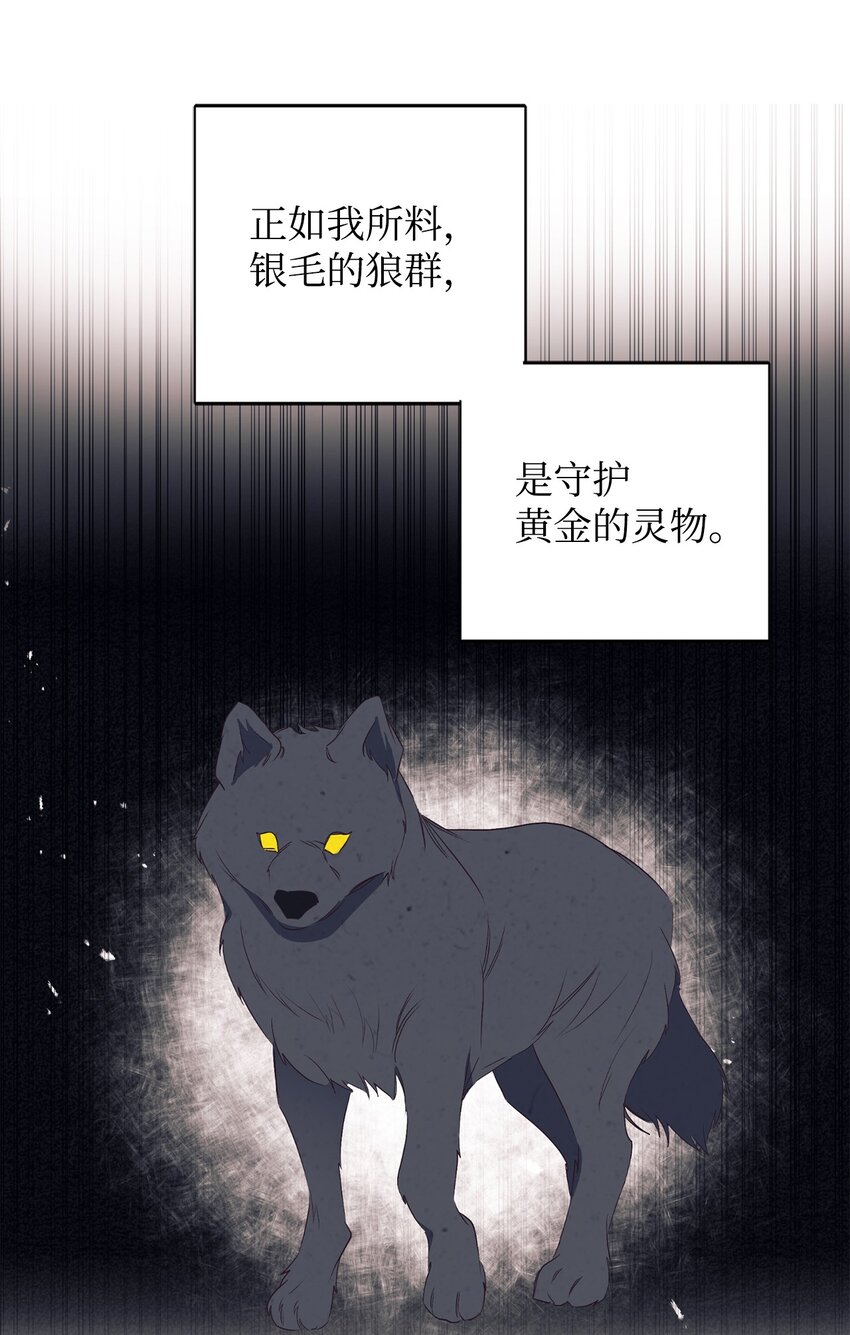 70 黄金堆里的书14