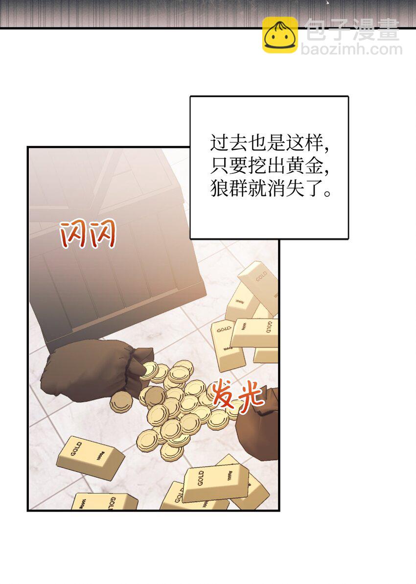 70 黄金堆里的书15