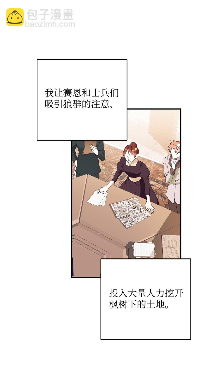70 黄金堆里的书18