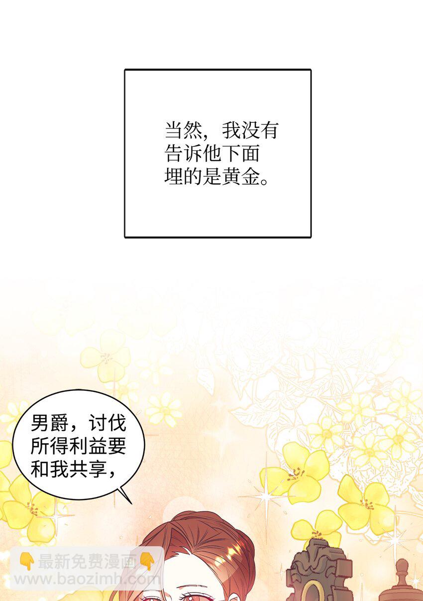 70 黄金堆里的书19