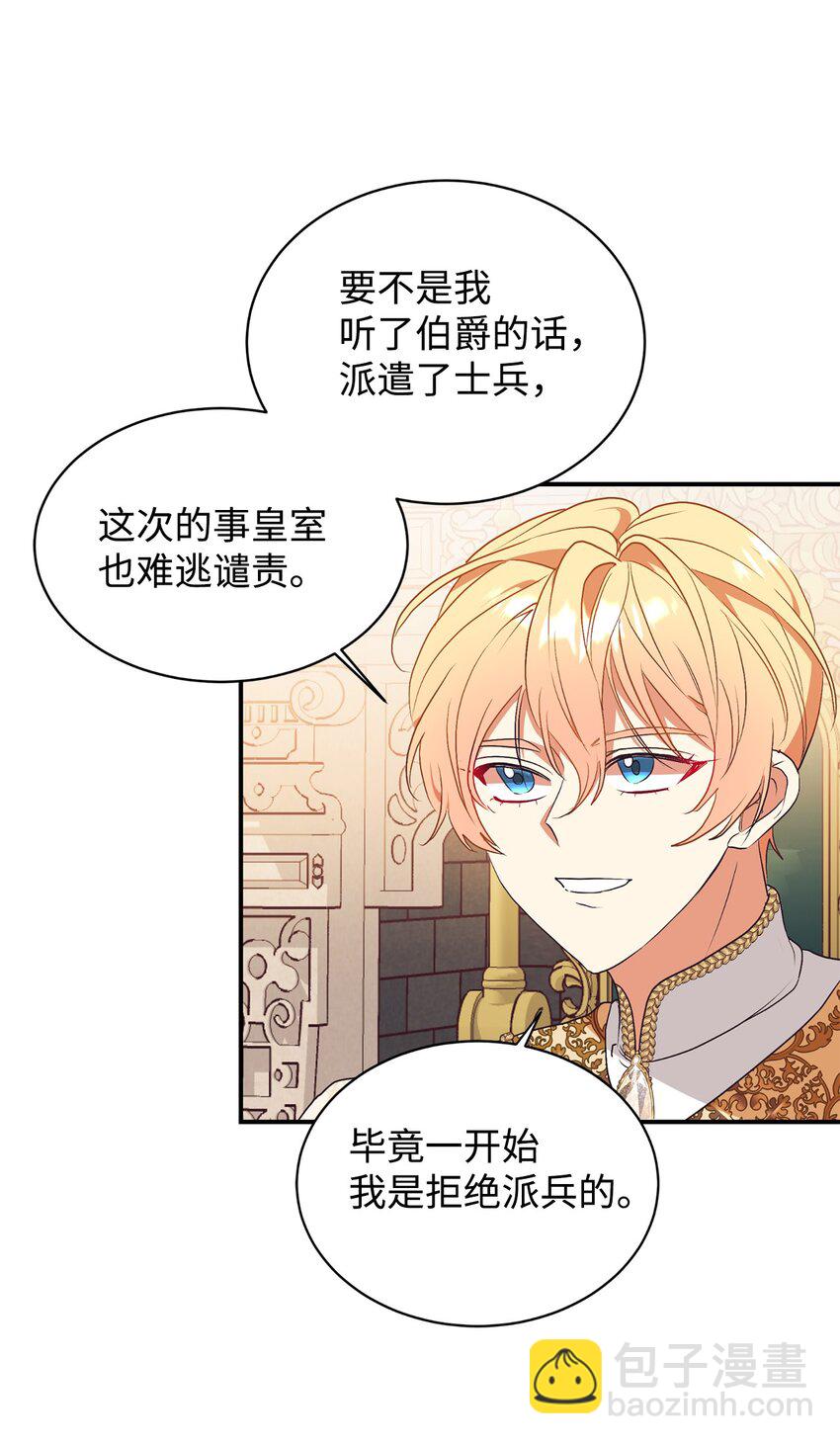 70 黄金堆里的书4