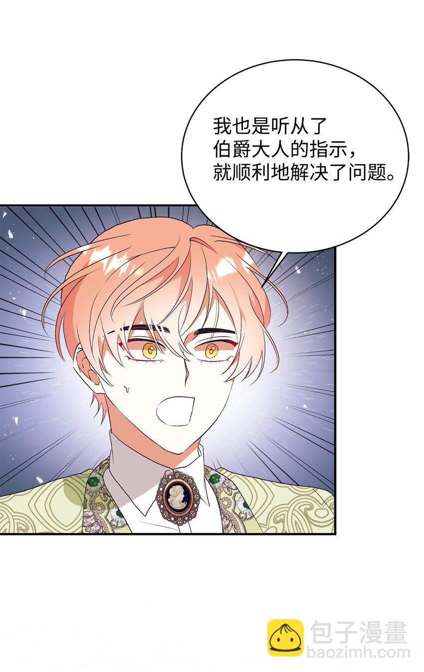 70 黄金堆里的书5