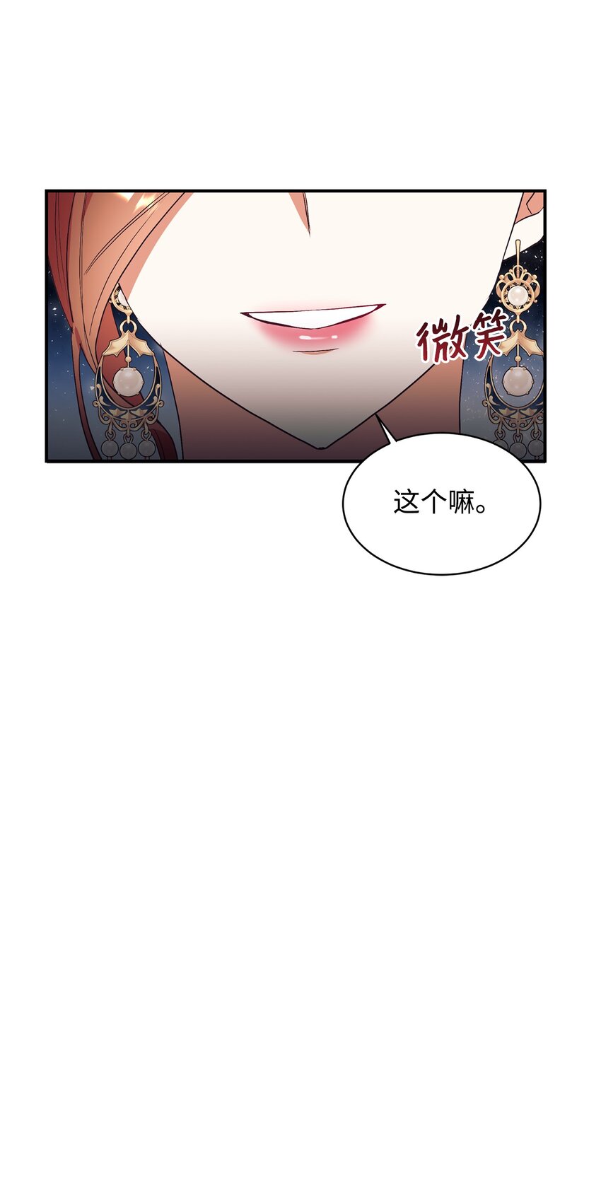 70 黄金堆里的书7