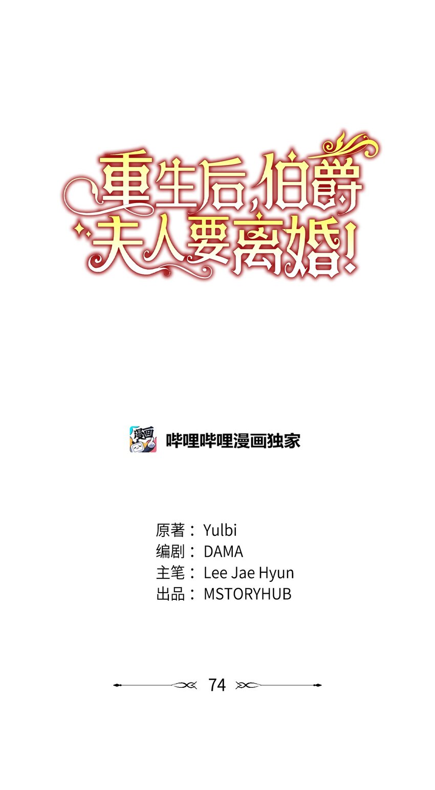 74 龙的遗物0