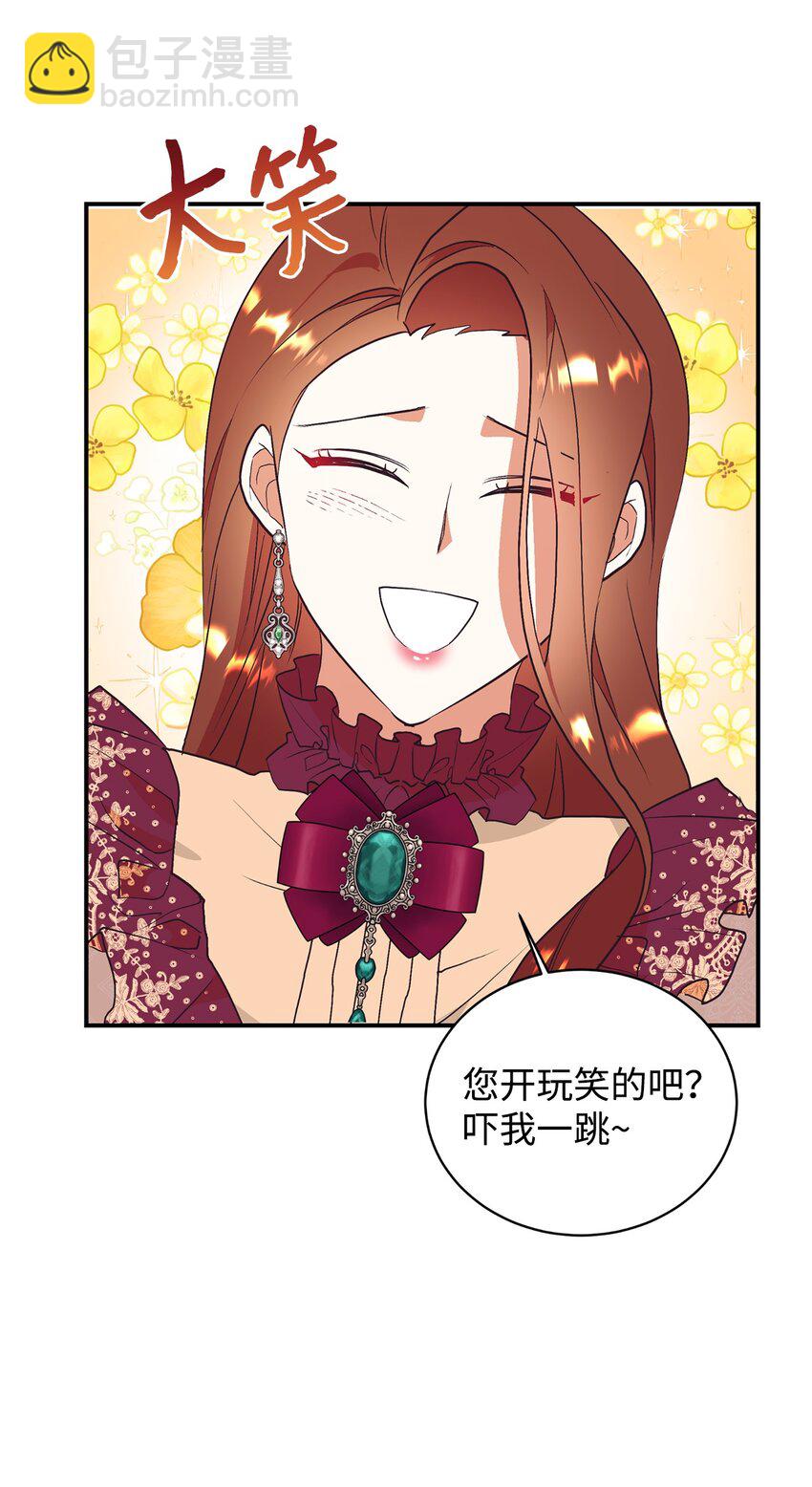 74 龙的遗物21