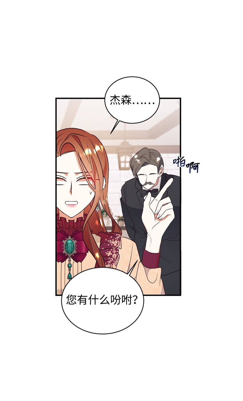 74 龙的遗物39