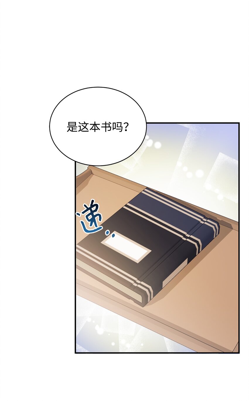 74 龙的遗物41