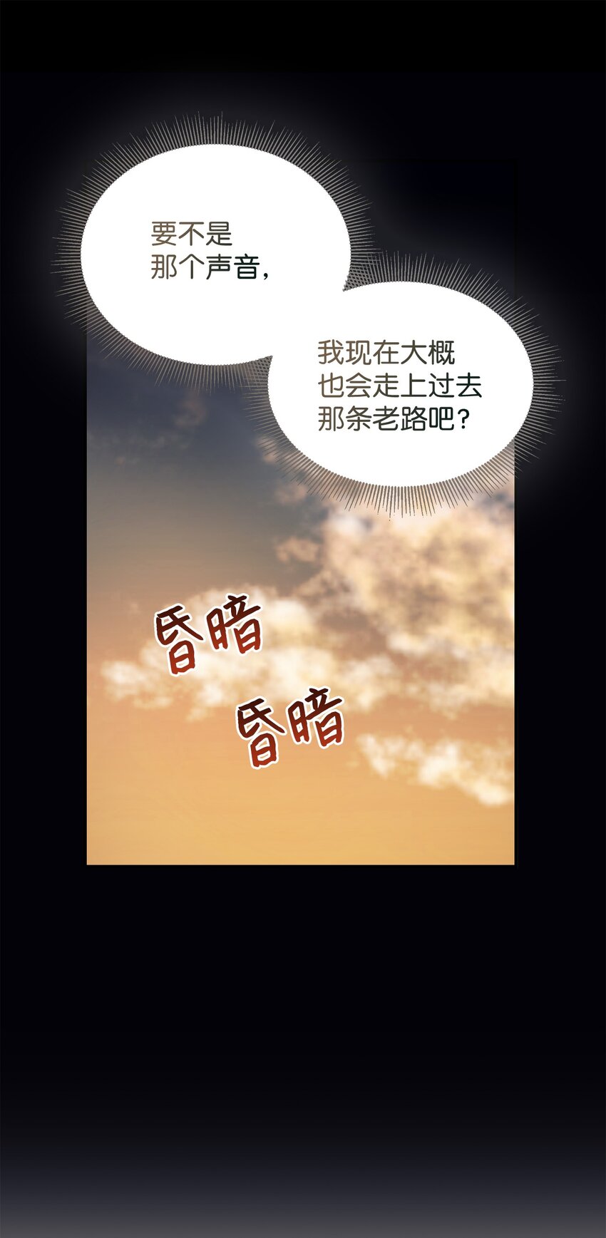 74 龙的遗物62