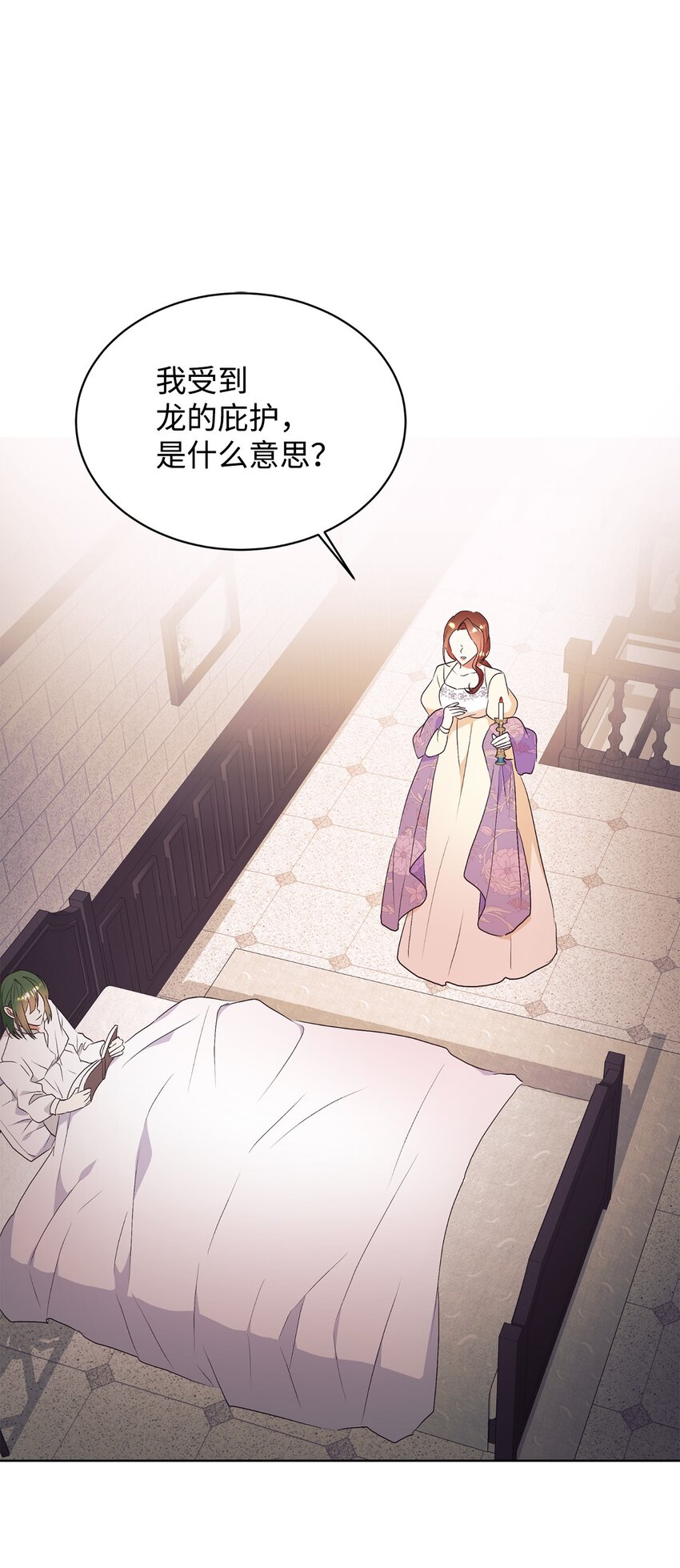 76 周围人的担心0