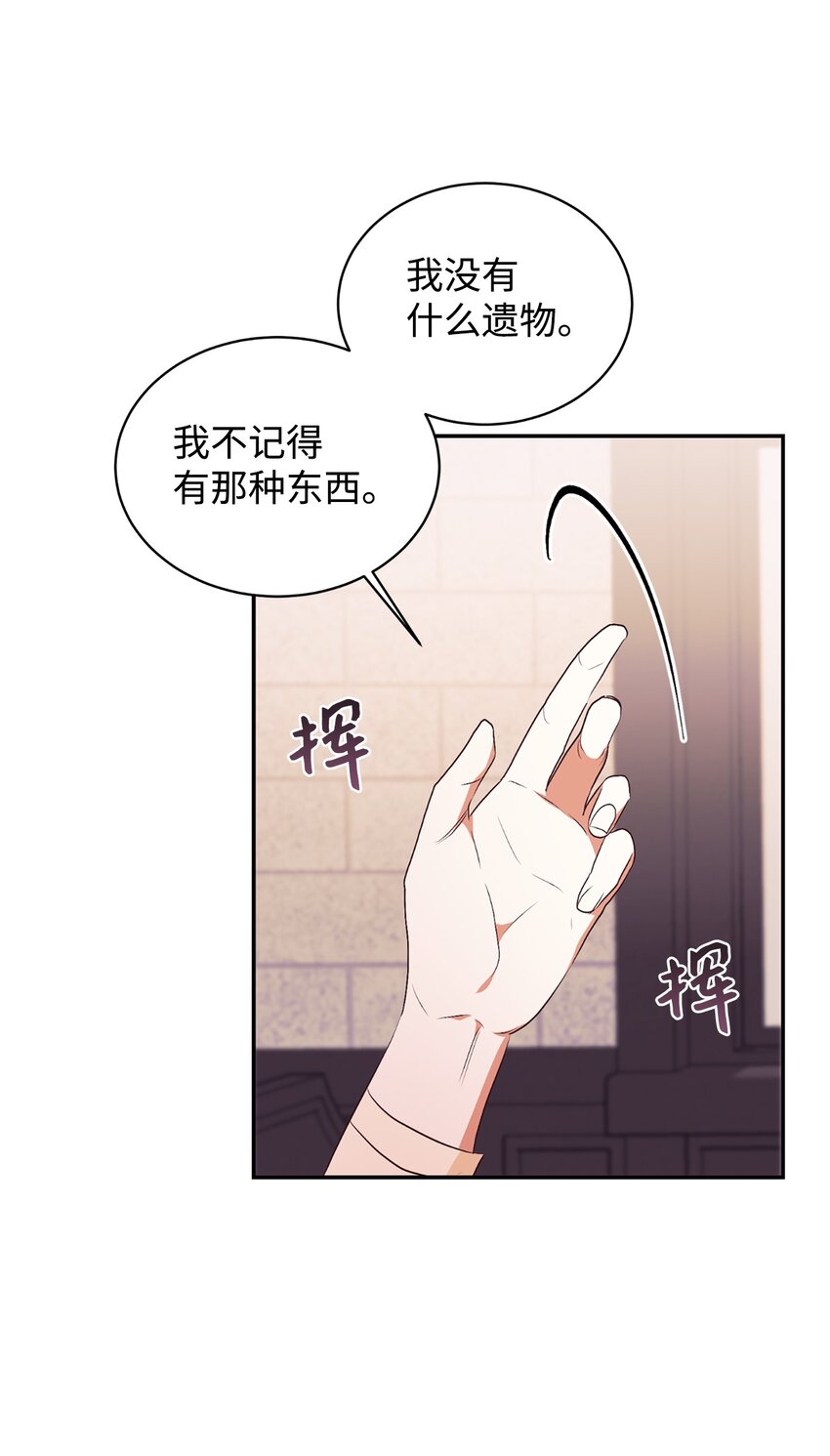 76 周围人的担心12
