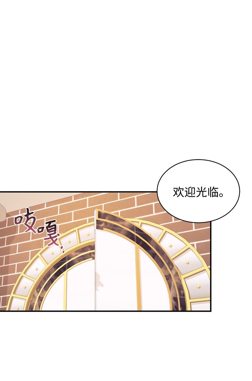 76 周围人的担心16