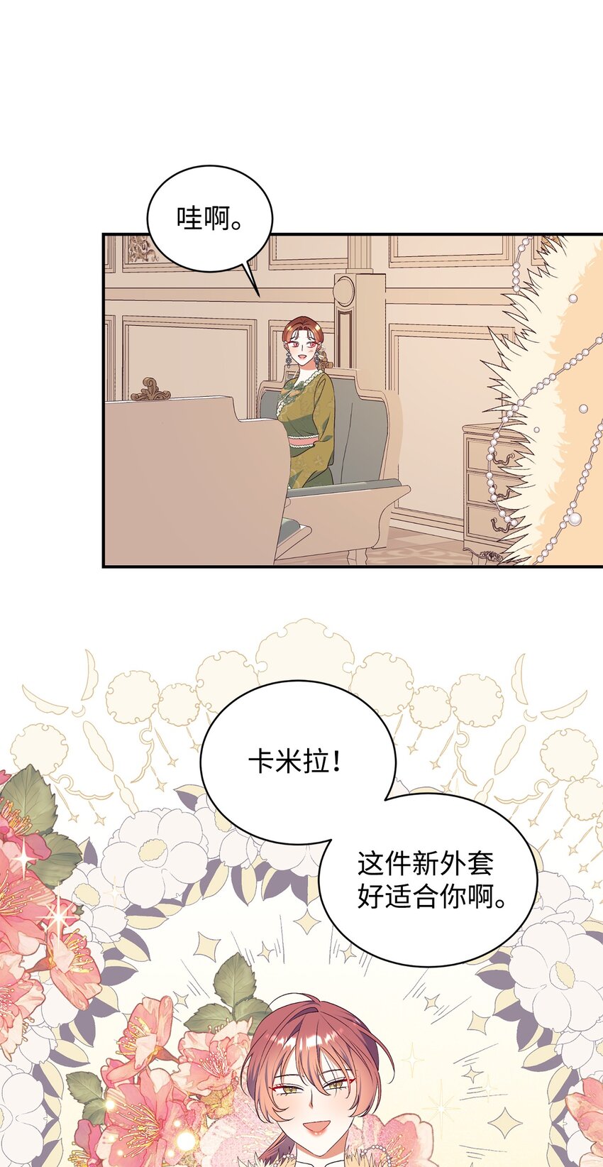 76 周围人的担心17