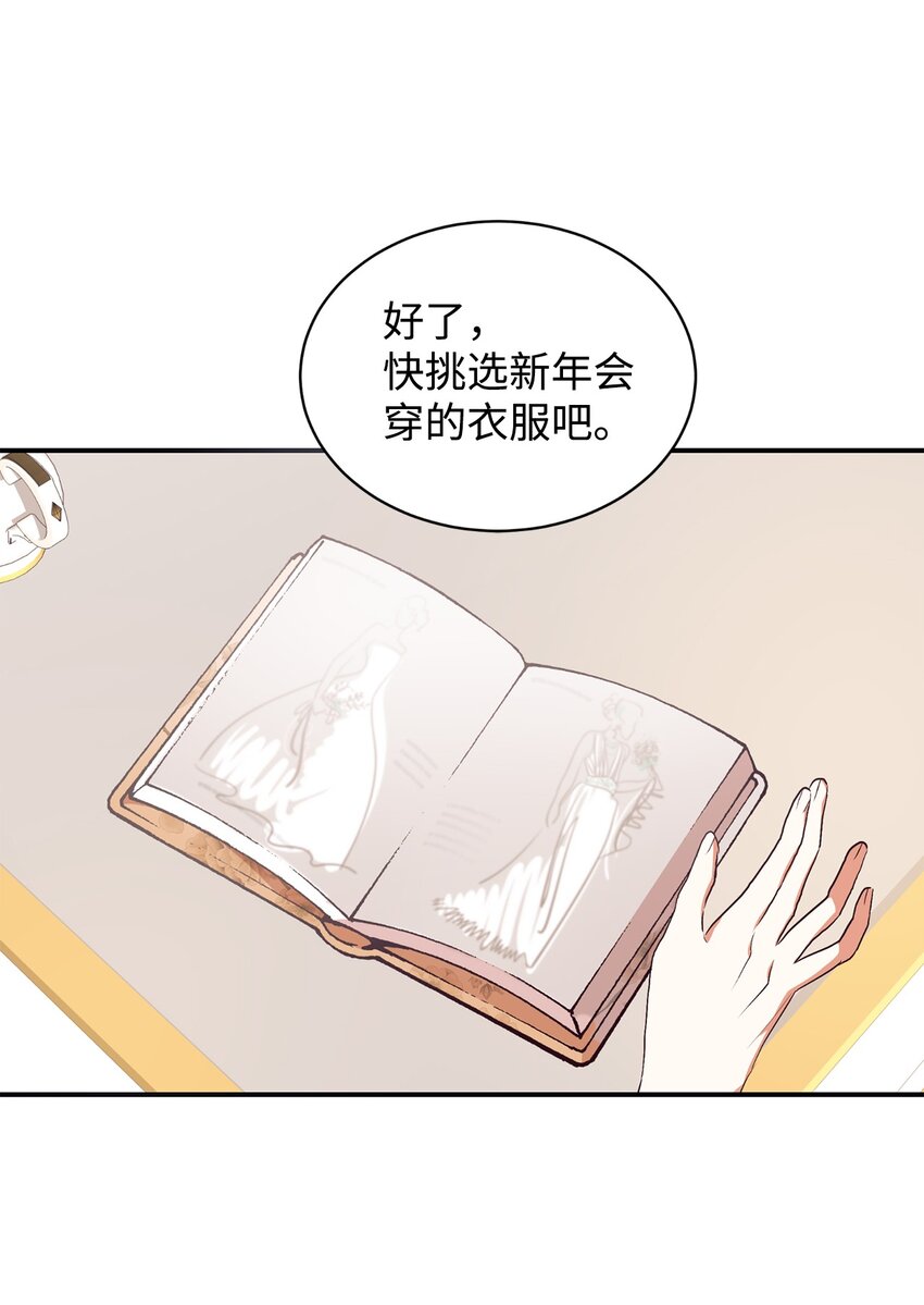 76 周围人的担心26