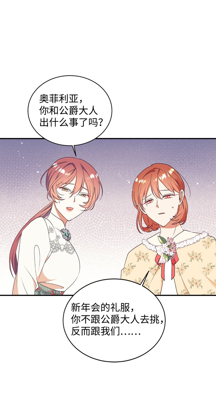 76 周围人的担心30