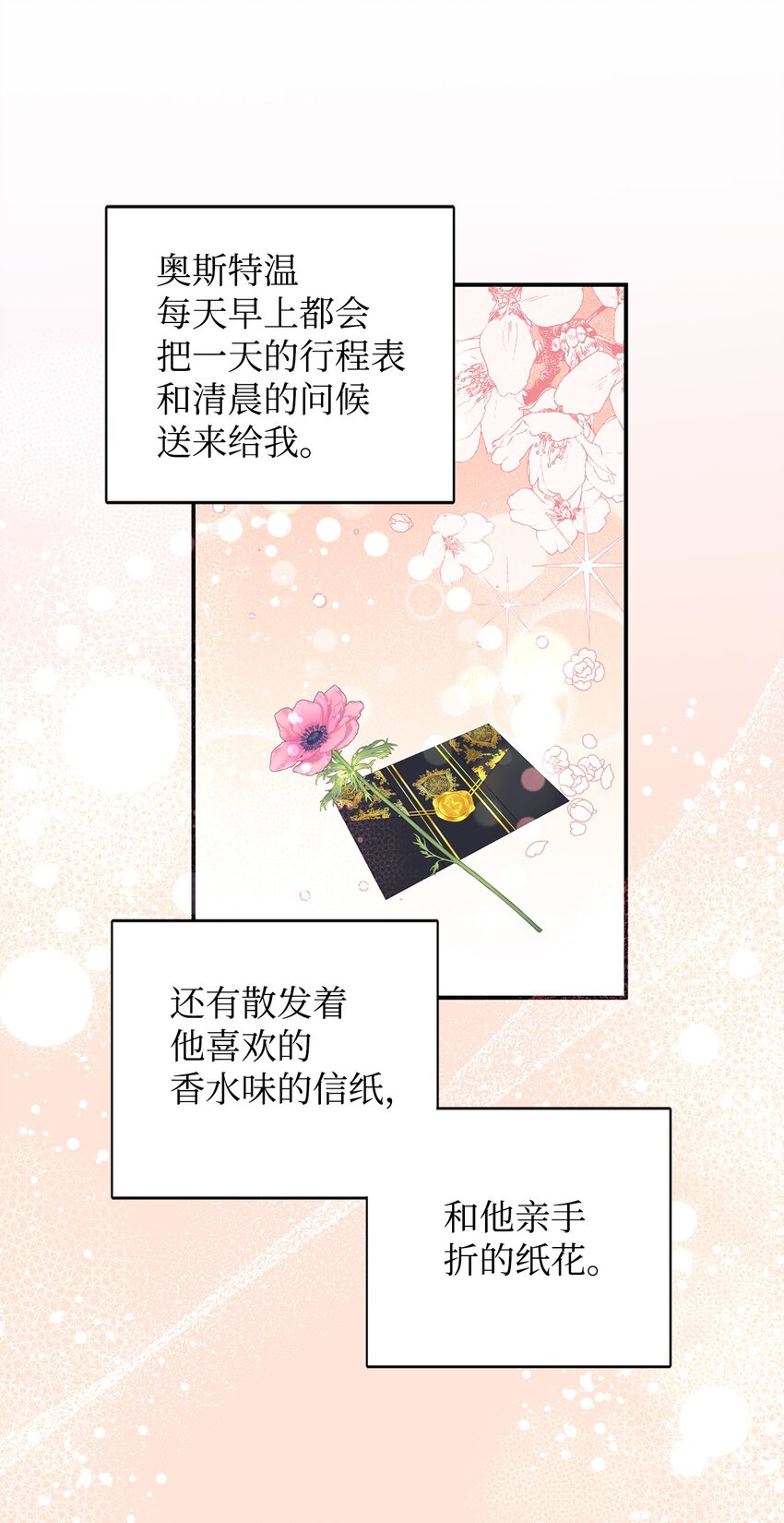 76 周围人的担心35
