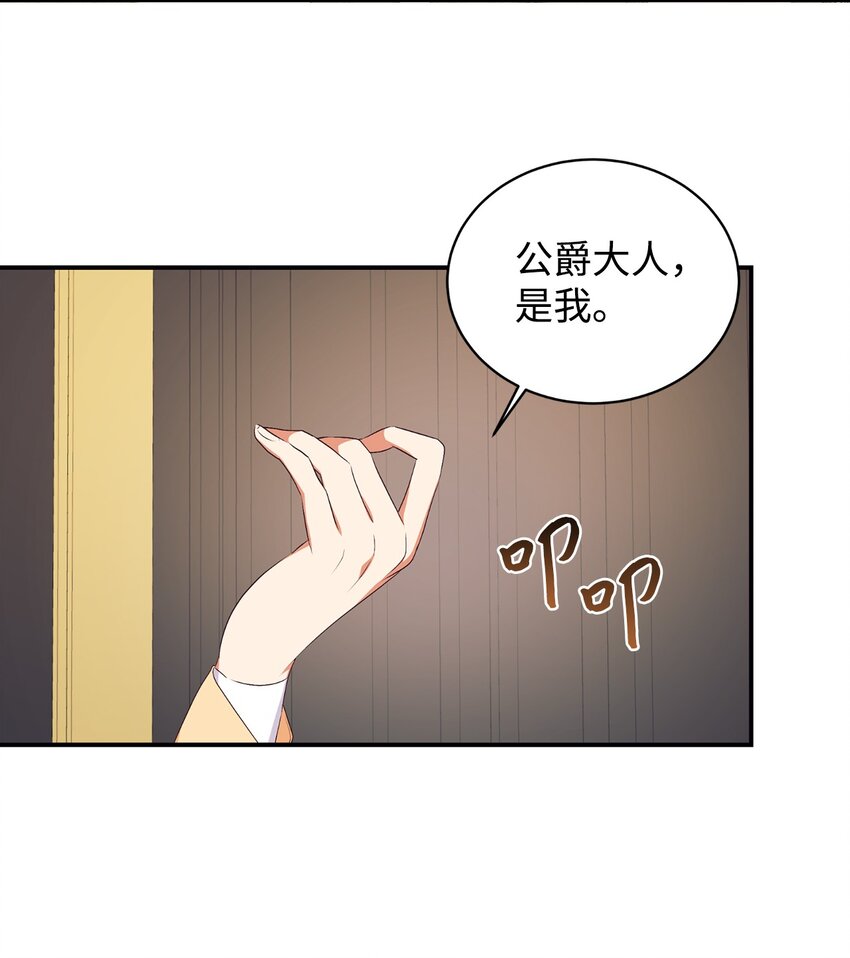 76 周围人的担心42