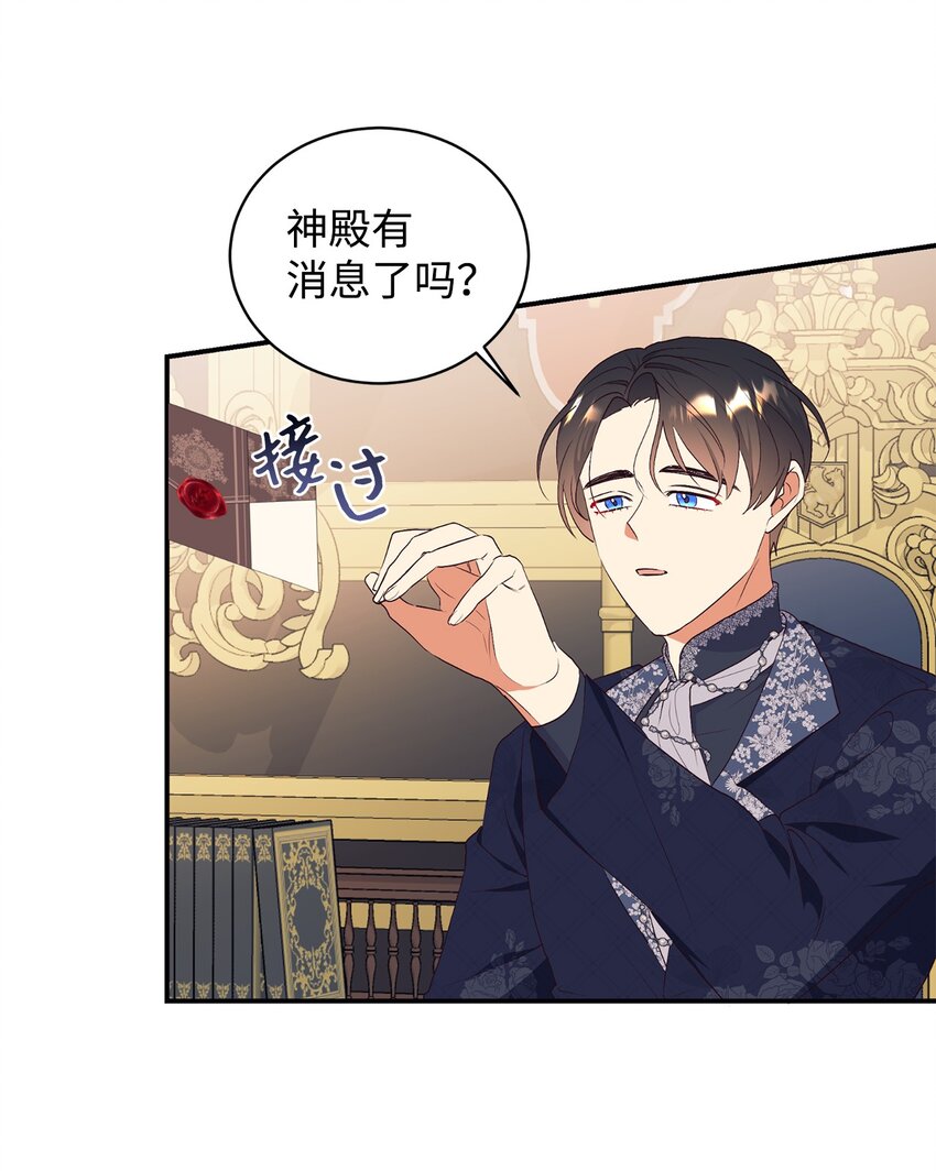 76 周围人的担心45