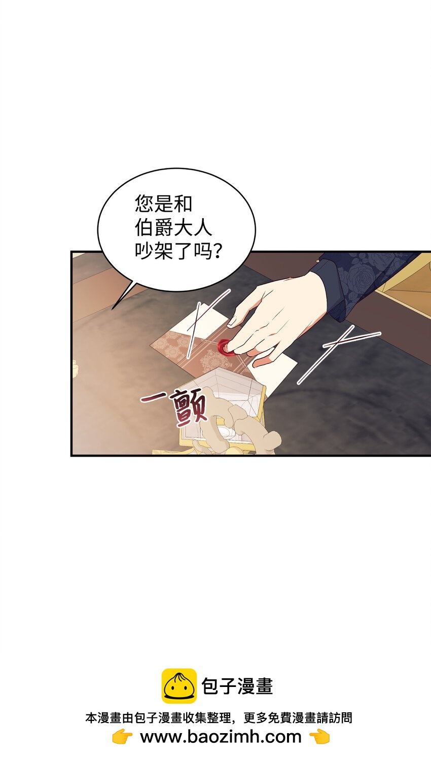 76 周围人的担心49