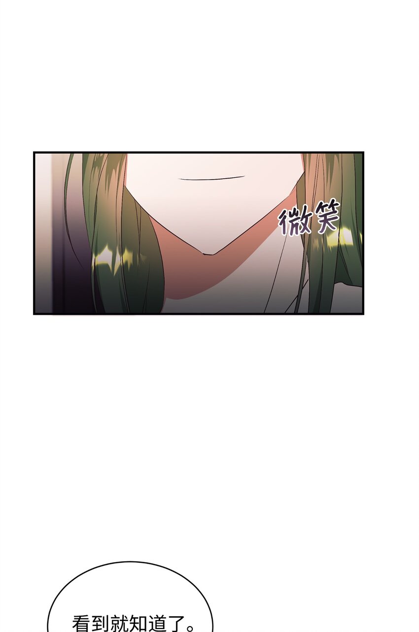 76 周围人的担心5