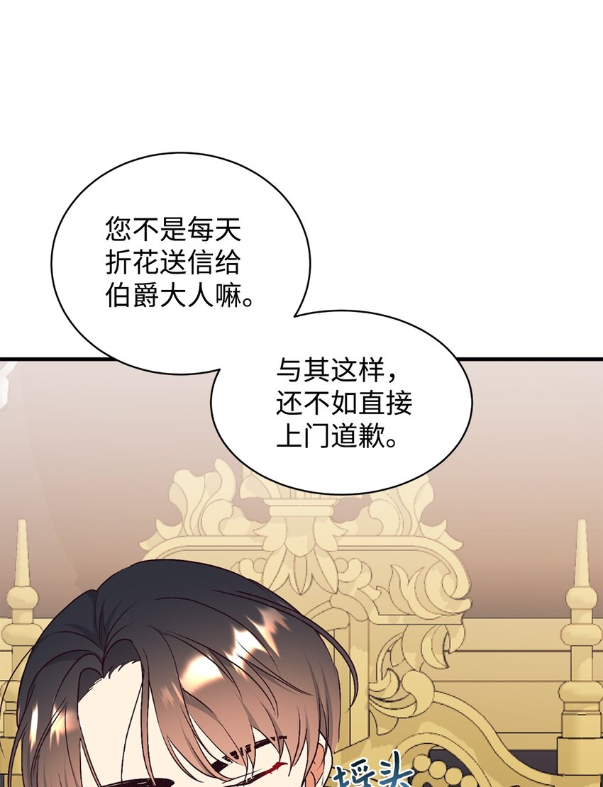 76 周围人的担心56