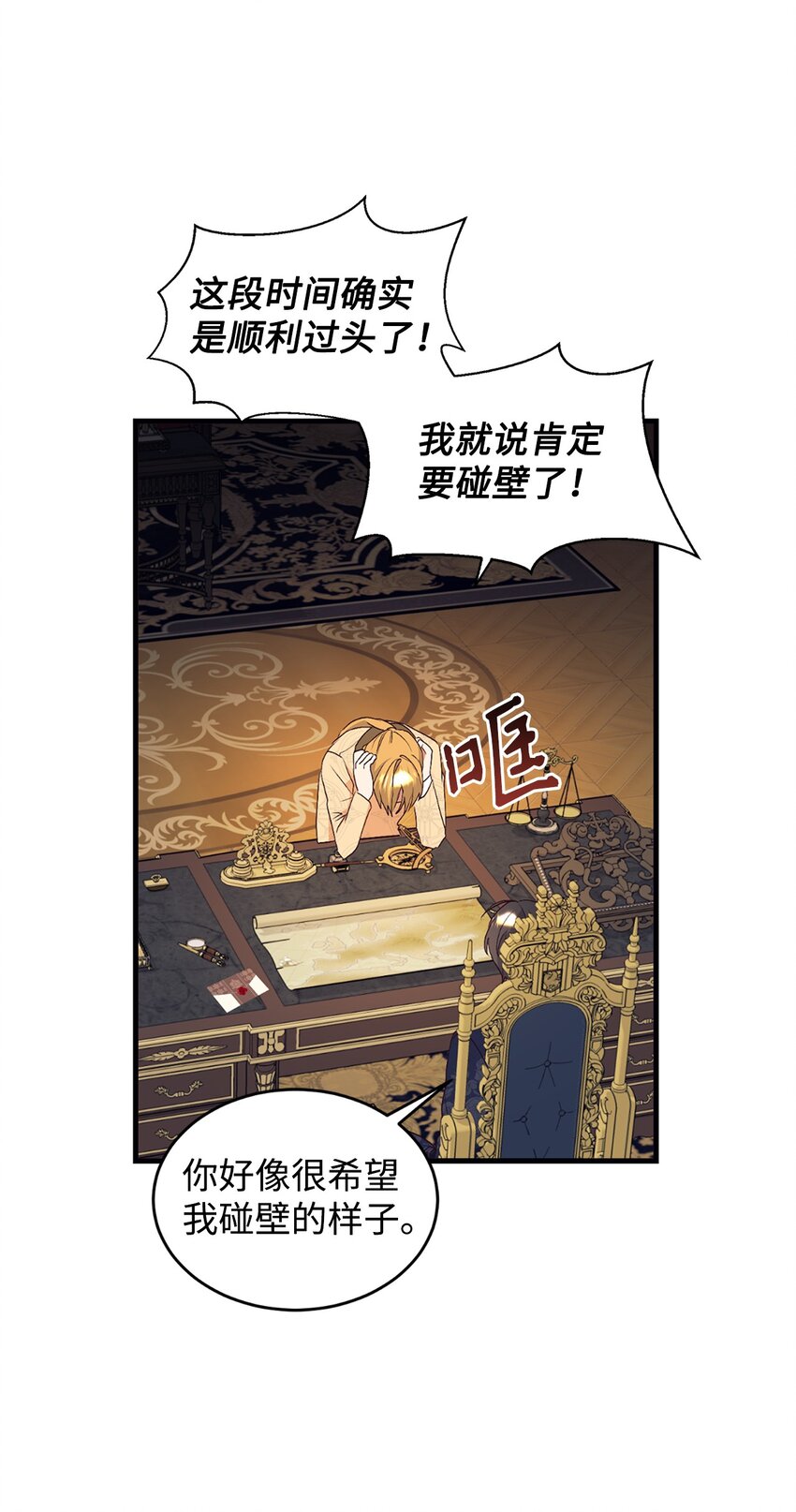 76 周围人的担心59