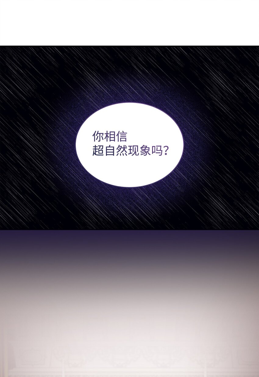 76 周围人的担心64