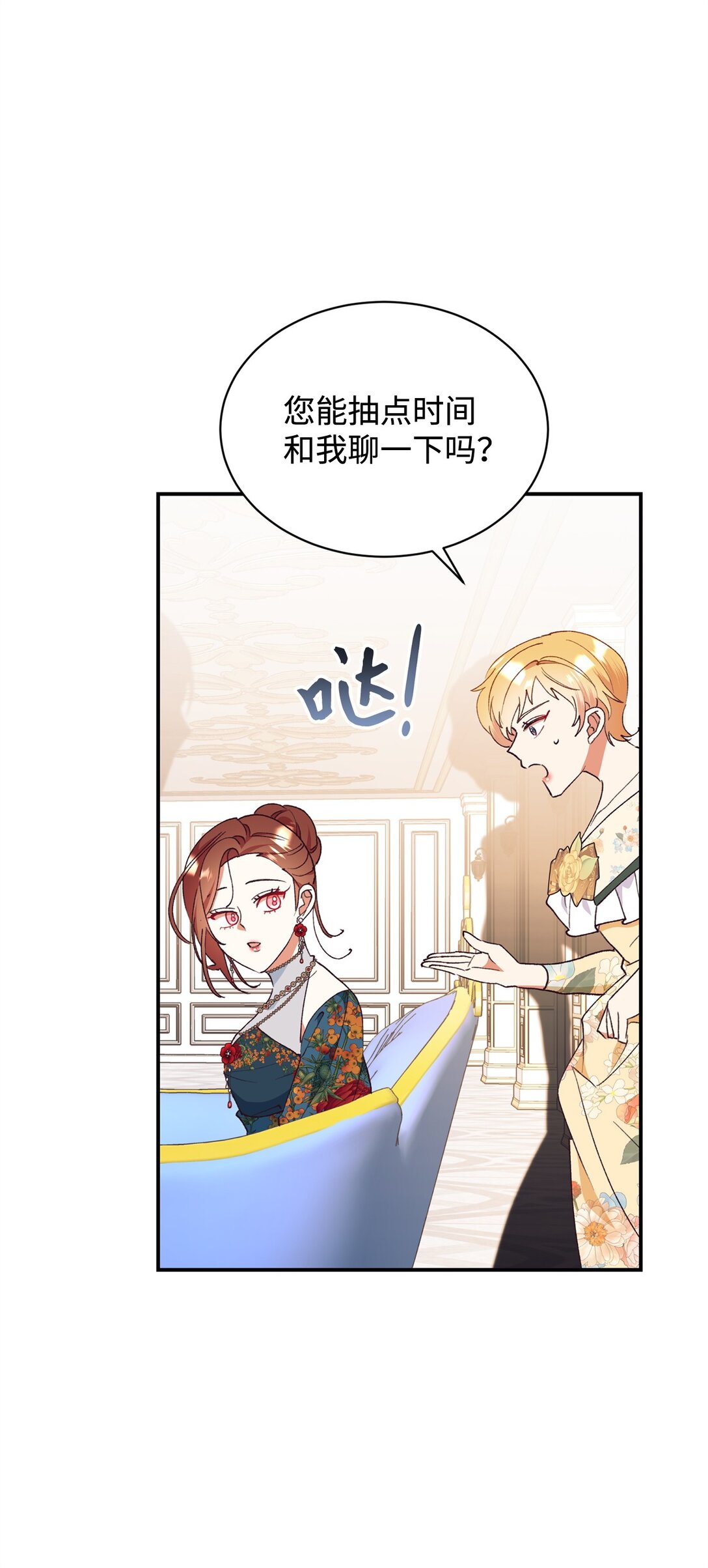 104 嚼舌根18