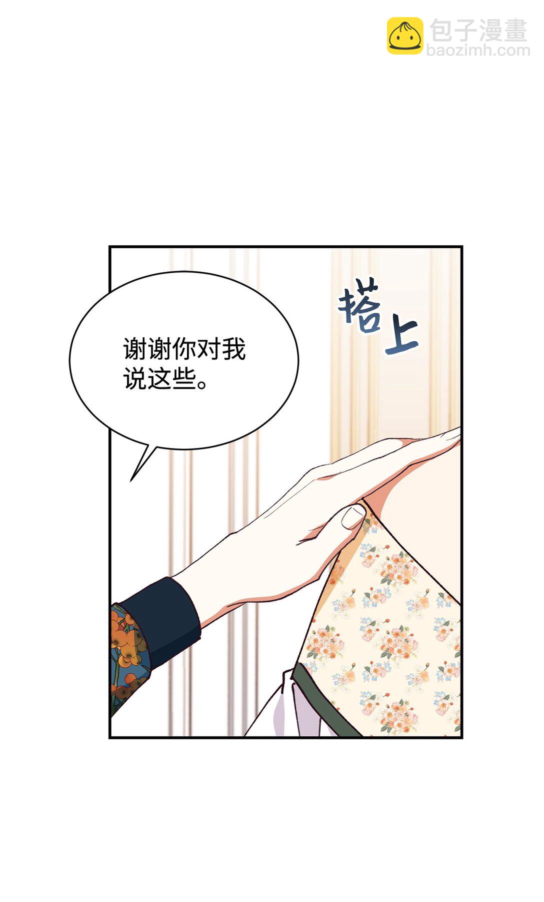104 嚼舌根31