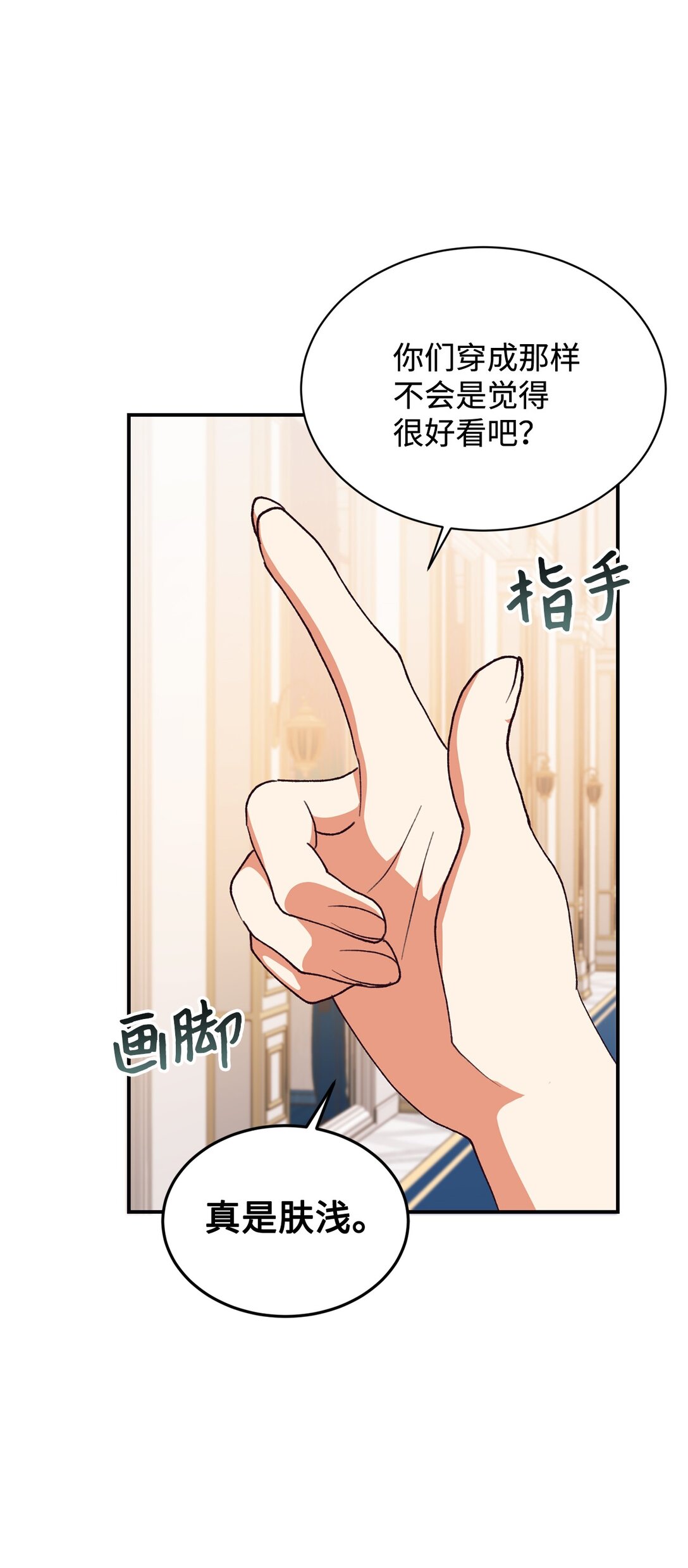 104 嚼舌根36