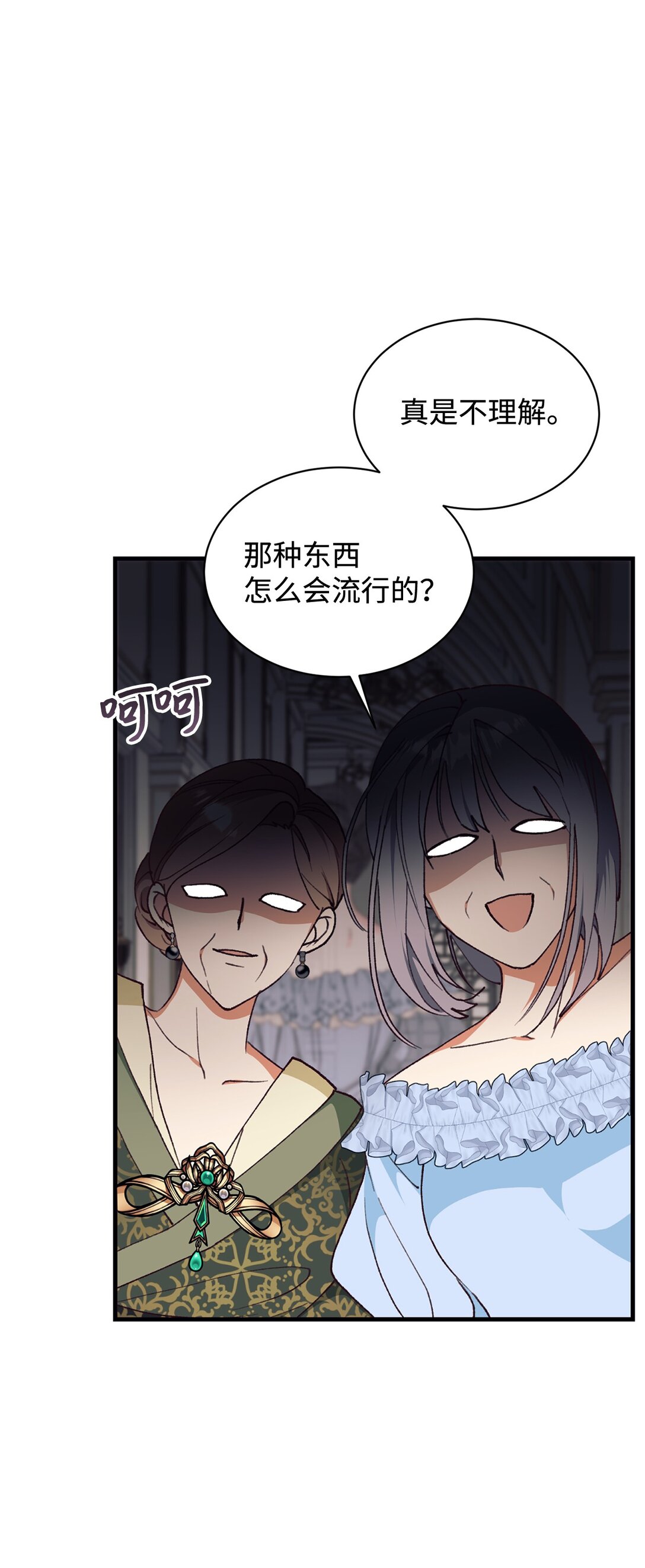 104 嚼舌根38