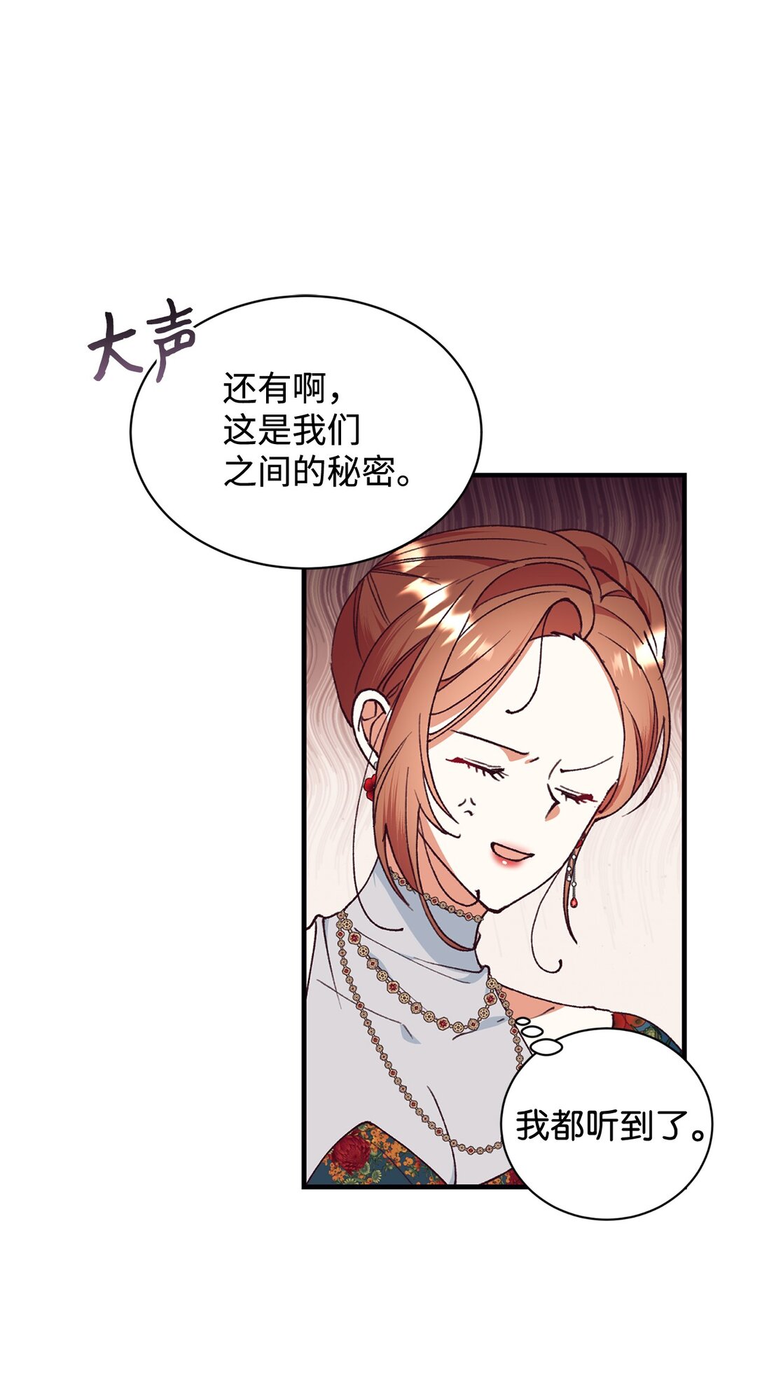 104 嚼舌根45