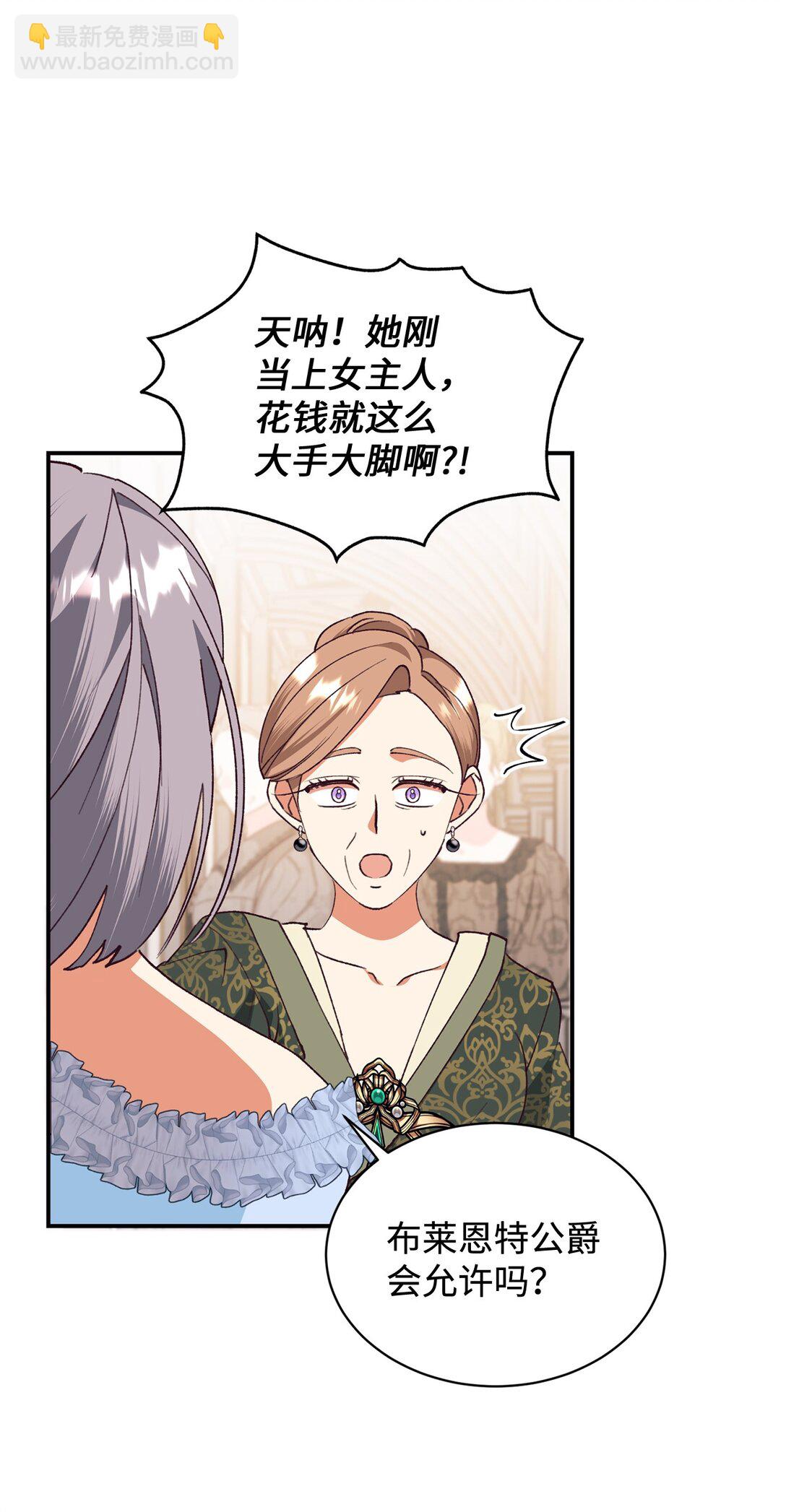 104 嚼舌根47