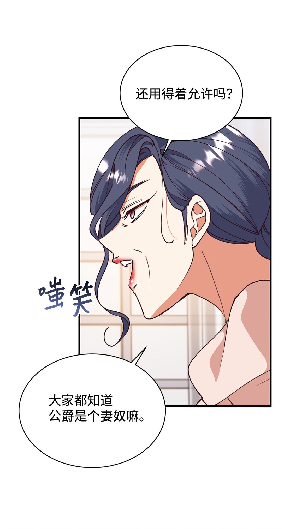 104 嚼舌根52
