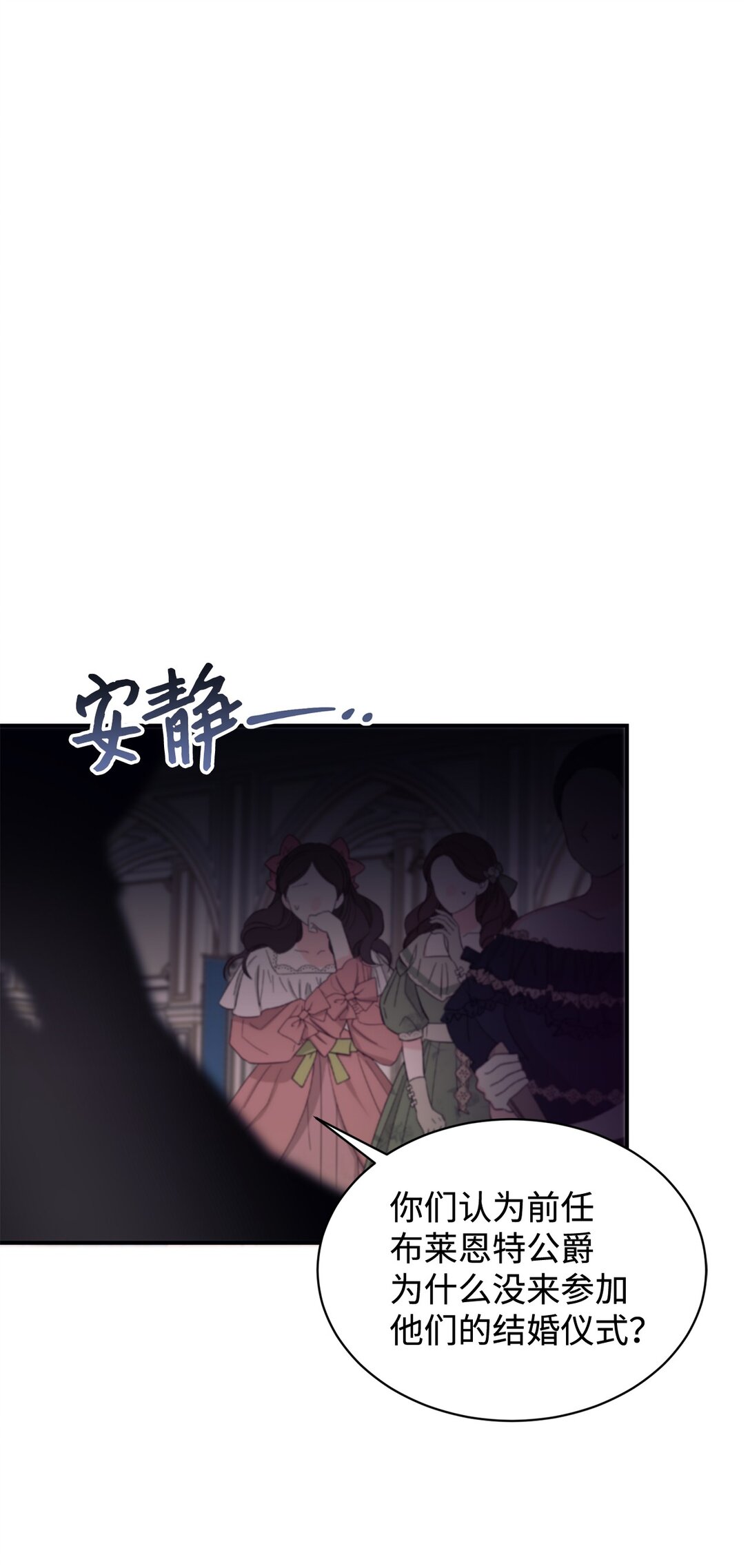 104 嚼舌根58