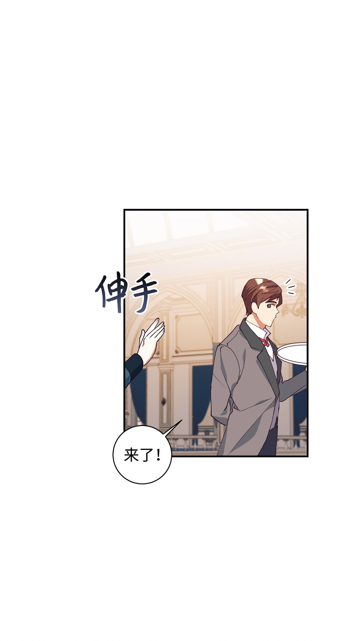 104 嚼舌根61