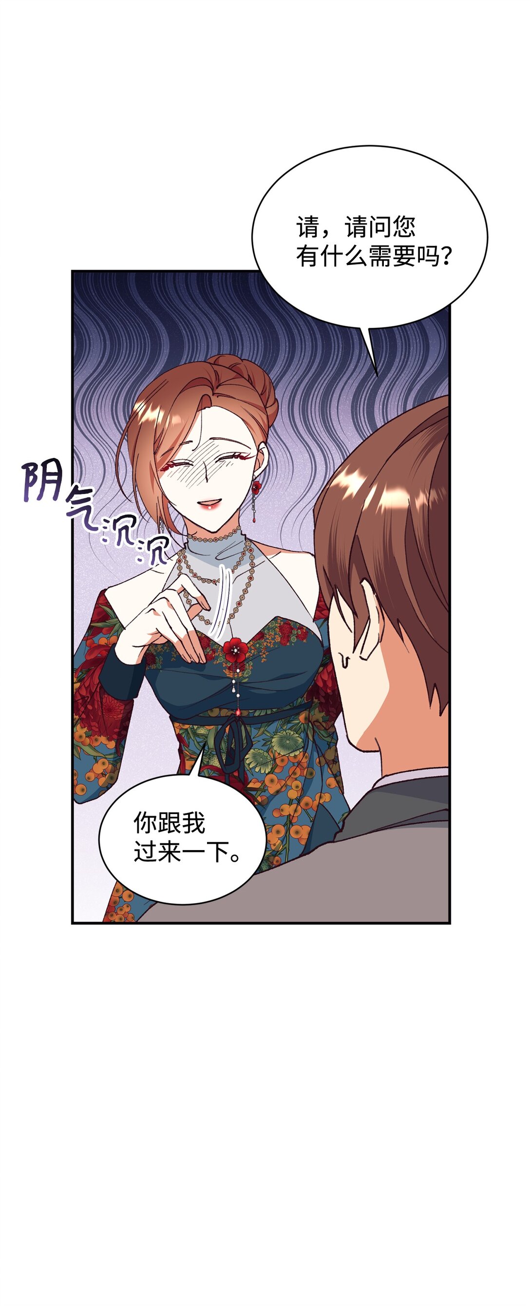 104 嚼舌根62