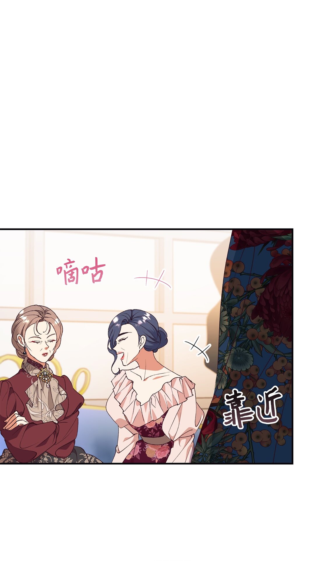 104 嚼舌根63