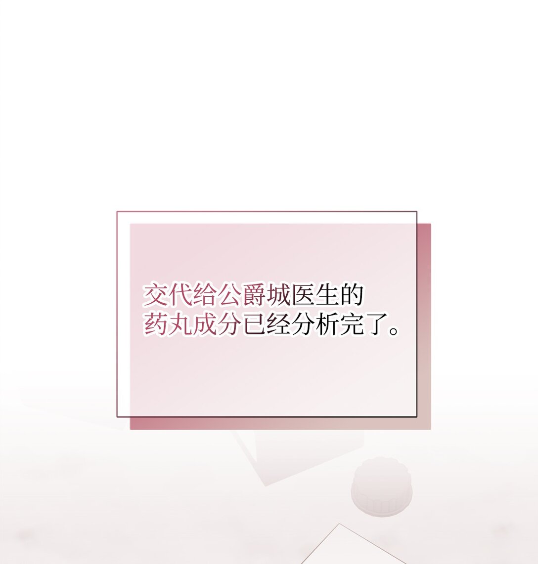 119 设局0