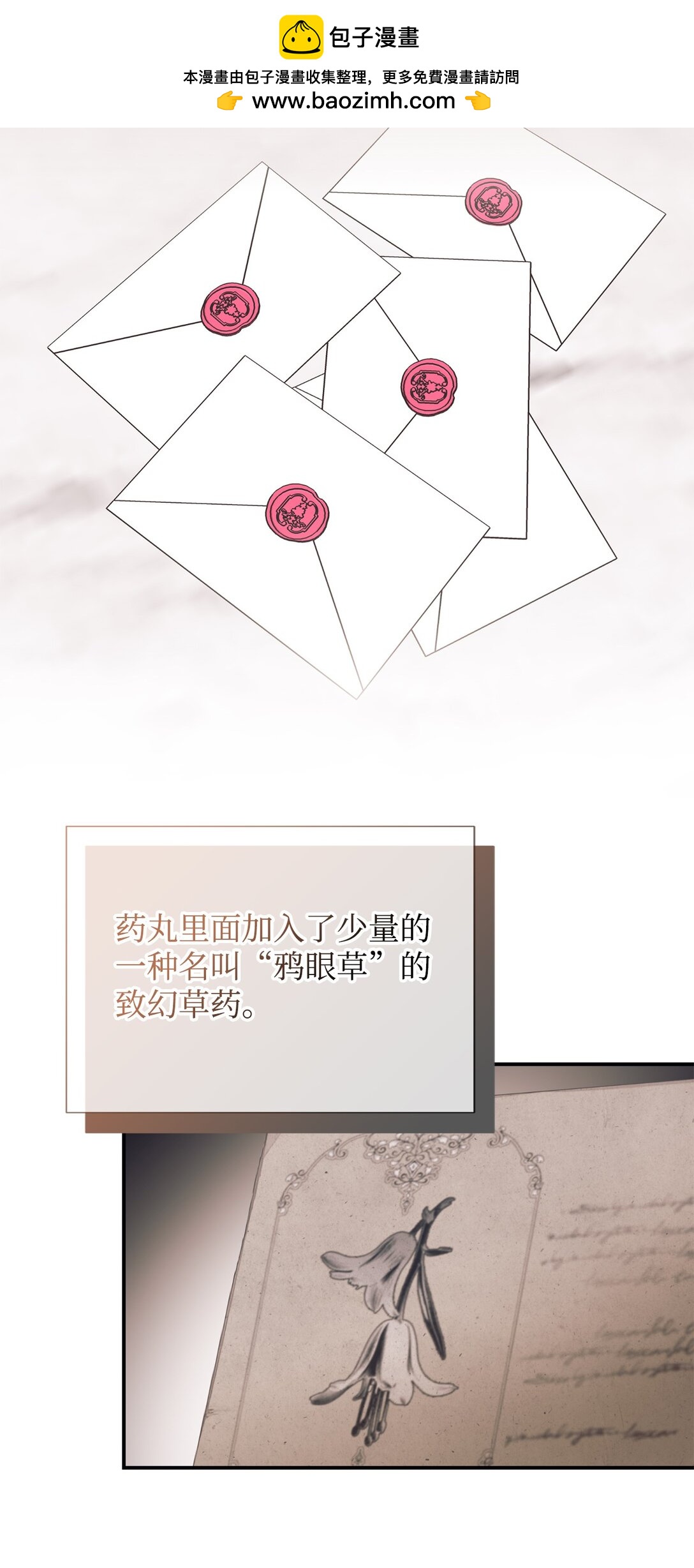 119 设局1