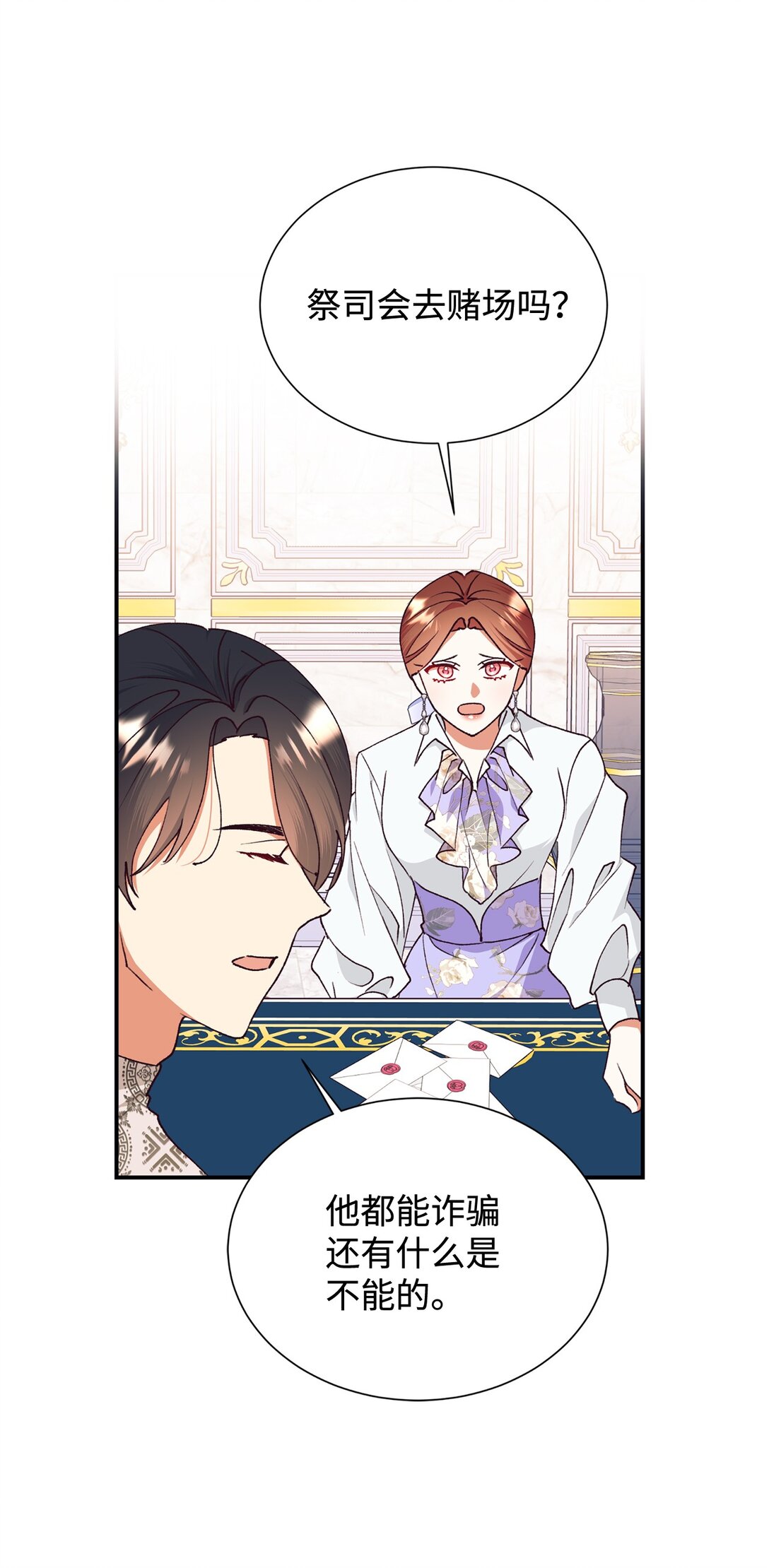 119 设局10