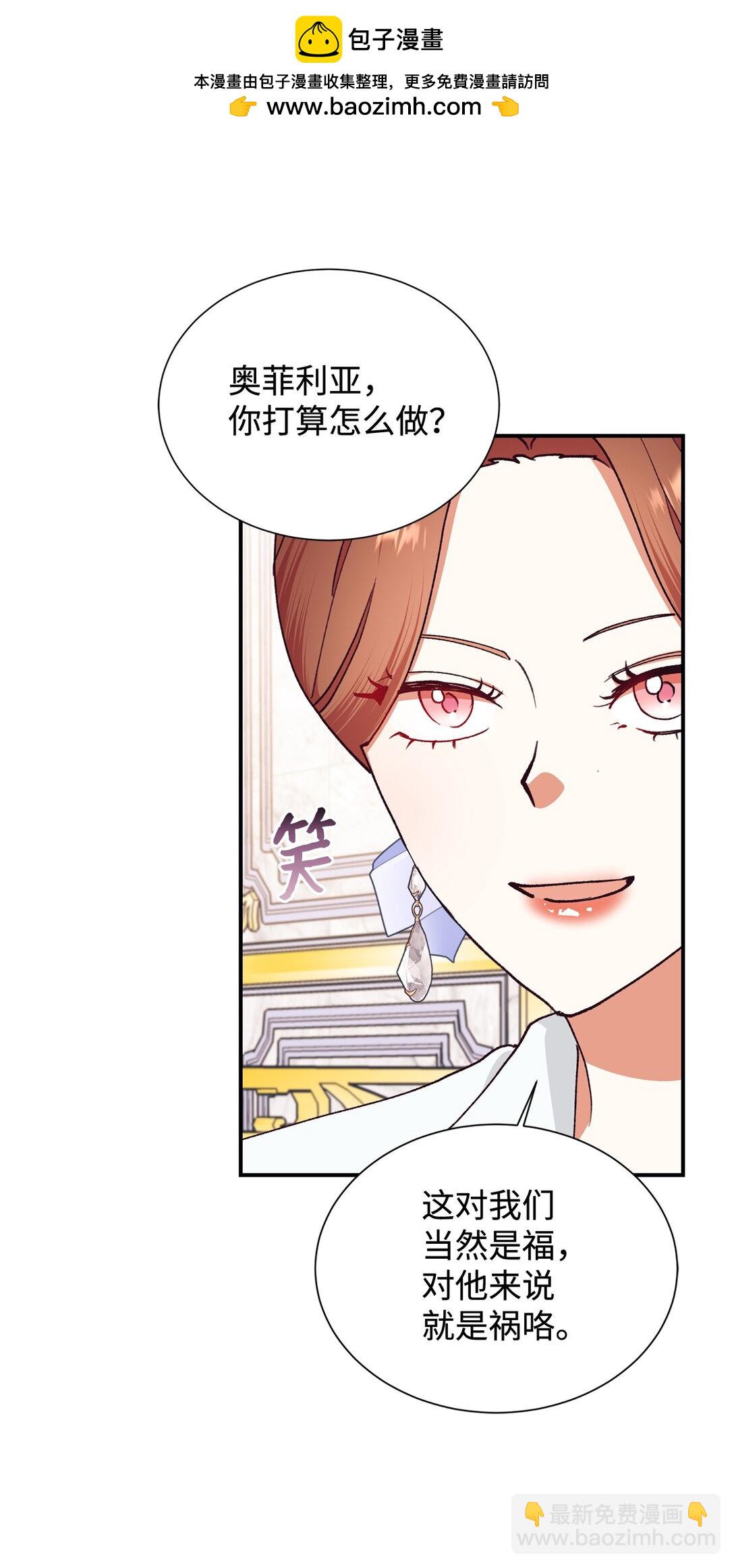 119 设局13