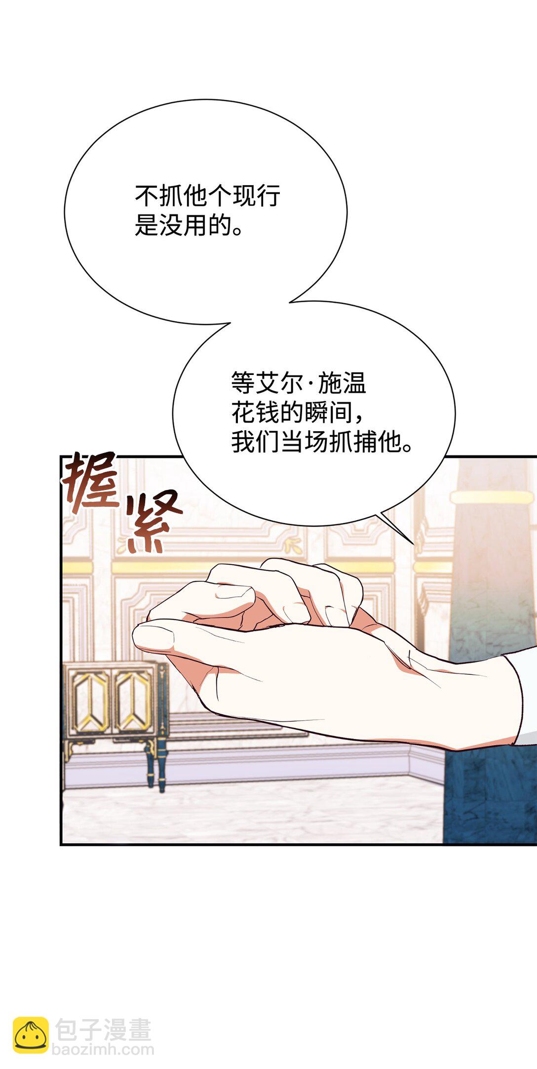 119 设局15