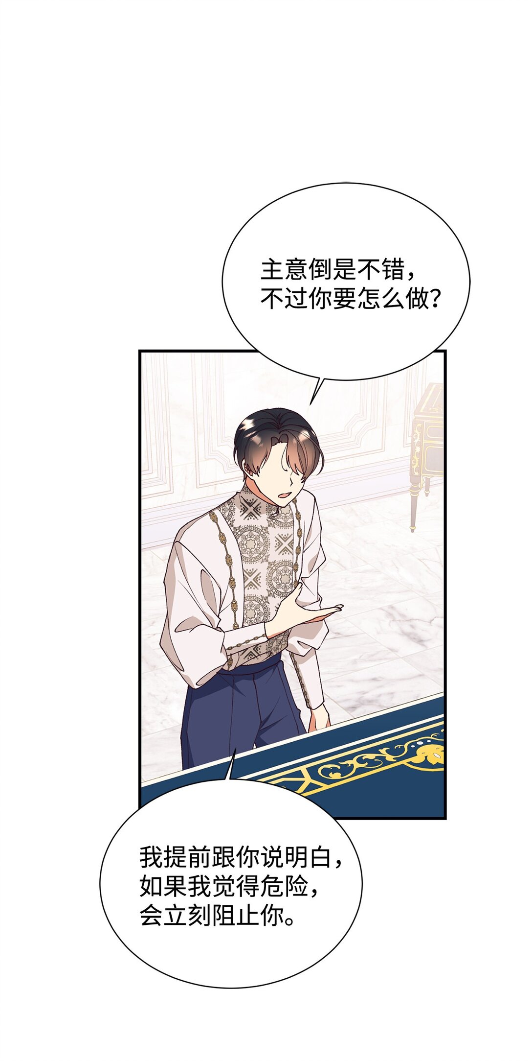 119 设局16